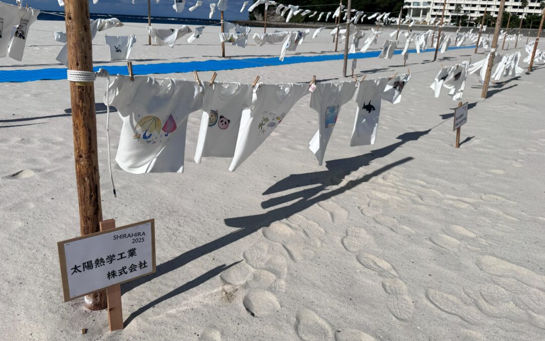 第5回 白良浜deひらひらTシャツアート展に参加しました！