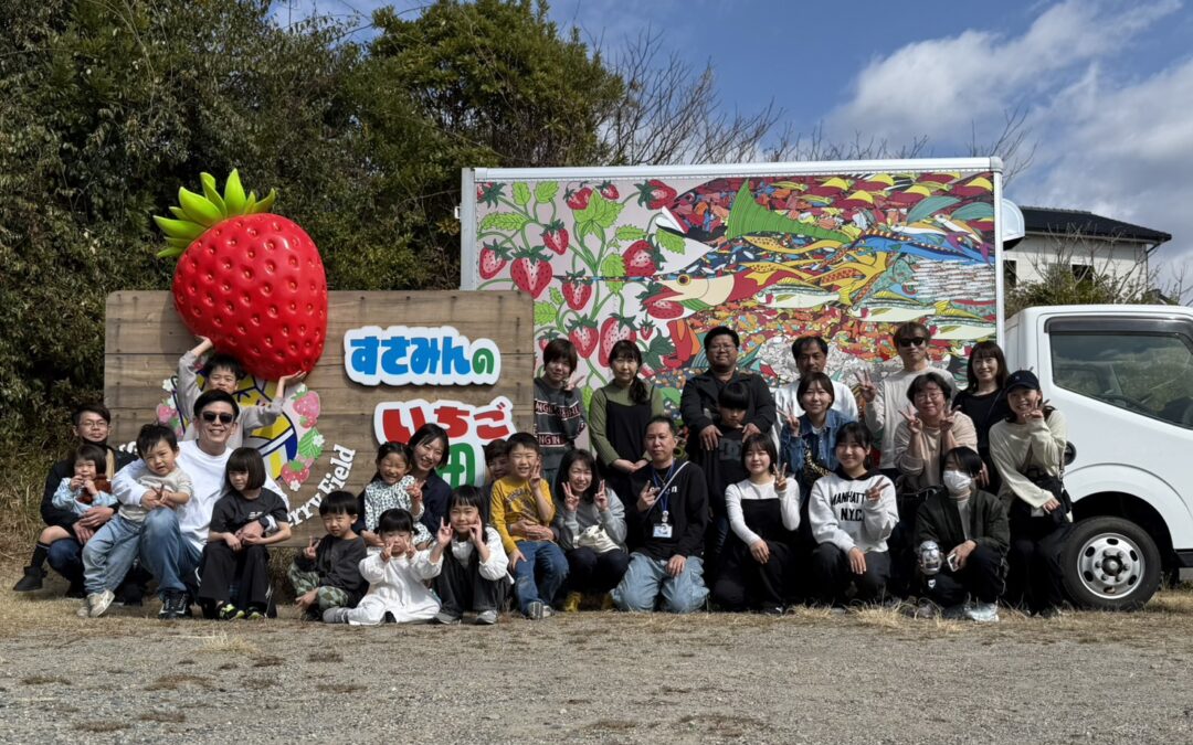 いちご狩りに行ってきました！
